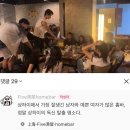짱당구클럽 2호점 | 상하이 클럽,핫플, 테크노하우스 클럽 추천 (system, home bar, the drinkery)