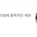 니뽕내뽕(코엑스점) 이미지