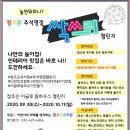 조은유치원 이미지