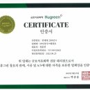 (주)동원석유 이미지