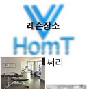 🔸🔸신개념프로젝트🔸🔸VanHomT 이미지