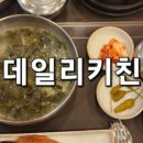 팔공티 홈플러스월드컵점 네이버블로그