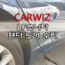 도곡명품세차