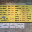 참나무구이 이미지