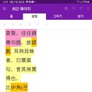 반촌