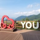 황전휴게소-전망대던킨도너츠전주방향