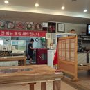 갈평옻닭집 이미지