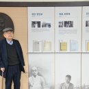 외솔기념관 이미지