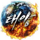 태양모바일 이미지