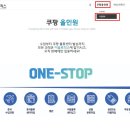 이음로직스 이미지