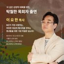 초원게스트 이미지
