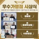 오븐마루수완1호점 이미지