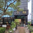 팔복도가니탕집 | 천안 설렁탕 맛집 팔복도가니탕 — 블루리본 서베이 9년 연속의 진한 국물맛