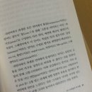 존재의 사랑 | 2025.07.07 제 인생책을 소개합니다 - ‘참을 수 없는 존재의 가벼움’ 후기