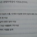금용종합상사 이미지