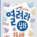 천진수학 네이버블로그