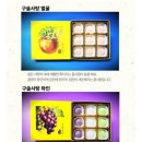 전주 모주초코릿 신상! 탕후루처럼 바삭한 3종 와인 구슬사탕 솔직후기 🍷🍬