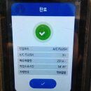 부영카센터 이미지