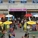 남원공설시장 이미지