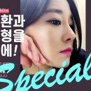 스페셜성형외과