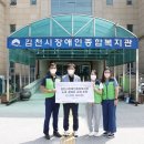김천 한국전력기술 김천신문