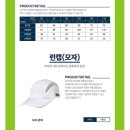 제물포 마라톤 5키로 신청 후기/프로스펙스 티셔츠 런캡 모자 기념품