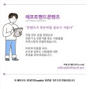 이봉수의 우주부분정비 이미지