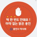 작은이야기약국