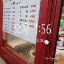 집에서 먹기🍝