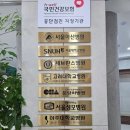 커피베이(COFFEEBAY) 안성허리편한병원점 | 관절 통증 도수치료 안성 허리 편한 병원