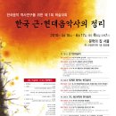 서울음악사 이미지