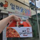일미정육점 이미지