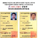 시흥시 피아노 조율 시흥은 행동에서 배곧 동으로 피아노 옮긴 후 피아노 조율