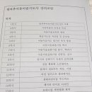 아동미술지도사 자격과정 이미지