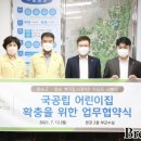 화순현대힐스테이트 어린이집 이미지