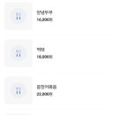 방앗간포차 이미지