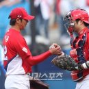세이브올