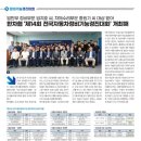 (주)전국자동차정비 이미지