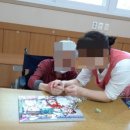 그룹퍼즐 이미지