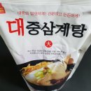 맘스터치 분평점 이미지