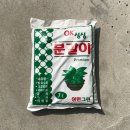 삼원하우스 이미지