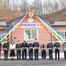 감은1리경로당 이미지