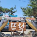 밥뜨락 이미지