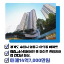 광교으뜸공인중개사사무소 이미지