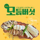 정육도제주