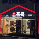 인창농장 이미지