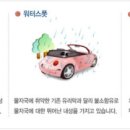 한프로썬팅