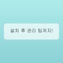 스며든성공