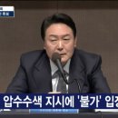 신천지 이미지