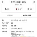 평거1차현대아파트 이미지